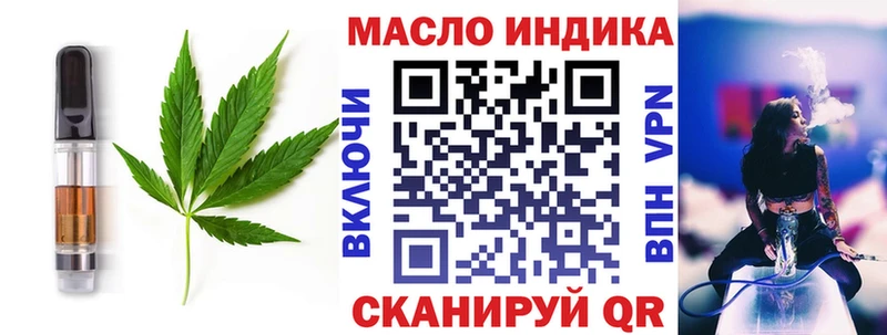 Canna-Cookies марихуана Тимашёвск