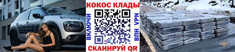 закладка  Тимашёвск  это состав  Cocaine FishScale 