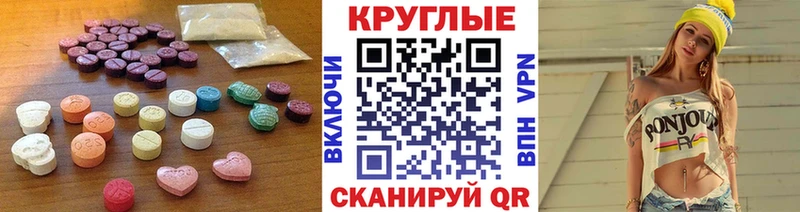 Ecstasy DUBAI  Тимашёвск 