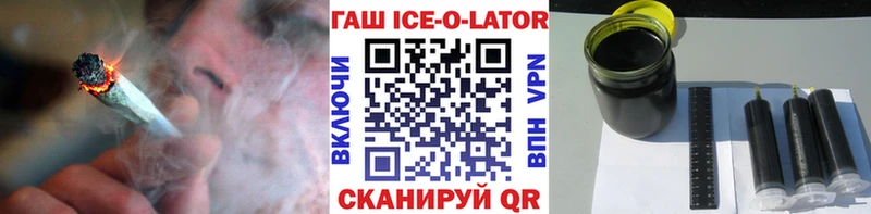 купить наркотики сайты  блэк спрут онион  ГАШ индика сатива  Тимашёвск 