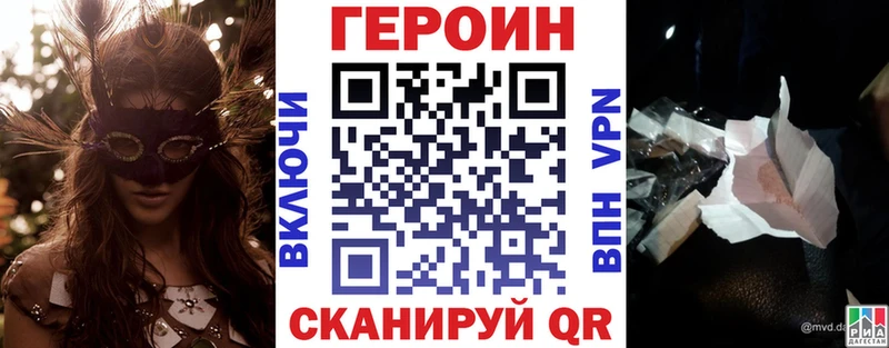 Героин афганец  сколько стоит  Тимашёвск 