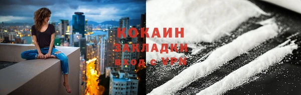 MDMA Premium VHQ Краснослободск