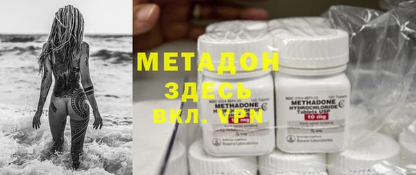 метамфетамин Лабытнанги