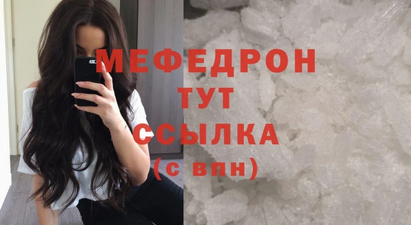 меф Кукмор