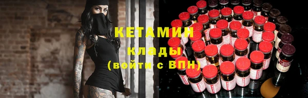 2c-b Лагань