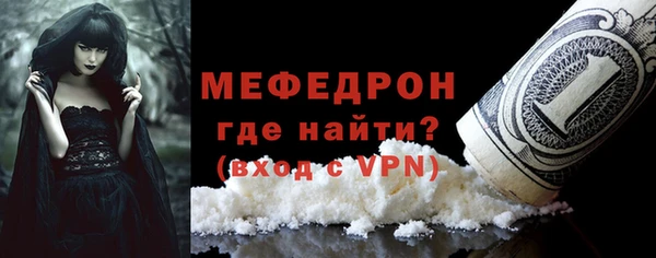 метамфетамин Лабытнанги