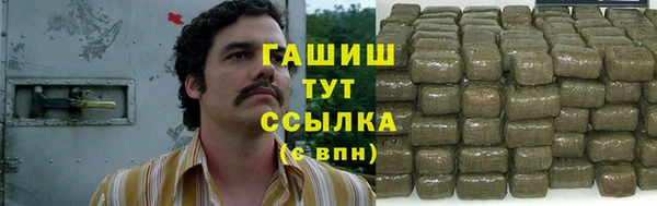 тгк Куйбышев