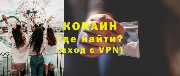 герыч Михайловск