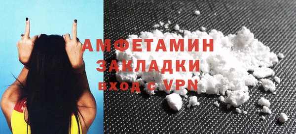 тгк Куйбышев