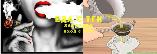 тгк Куйбышев