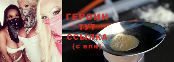 метамфетамин Лабытнанги