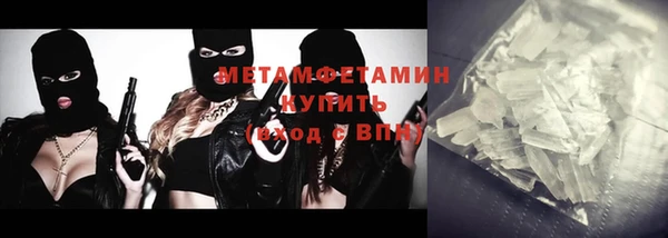 эйфоретик Михайловка