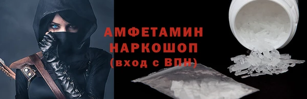 метамфетамин Лабытнанги
