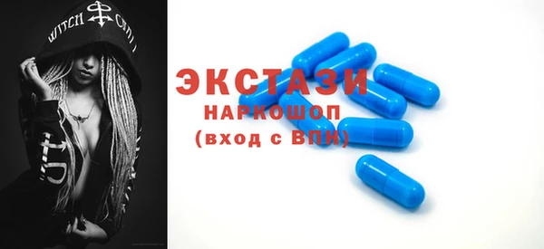 метамфетамин Лабытнанги