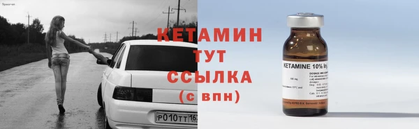 тгк Куйбышев