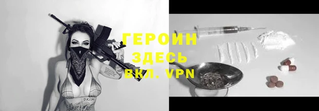 тгк Куйбышев