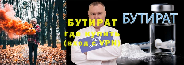 тгк Куйбышев