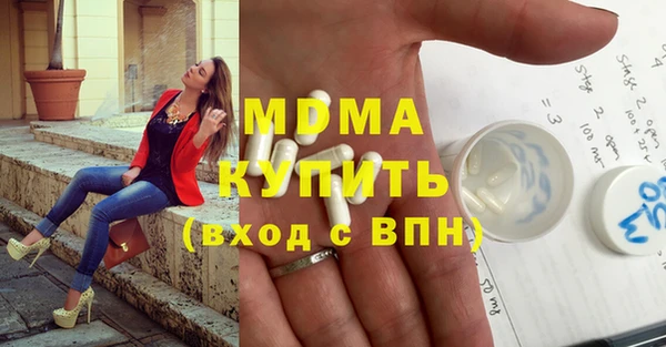 метамфетамин Лабытнанги