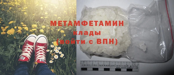 тгк Куйбышев