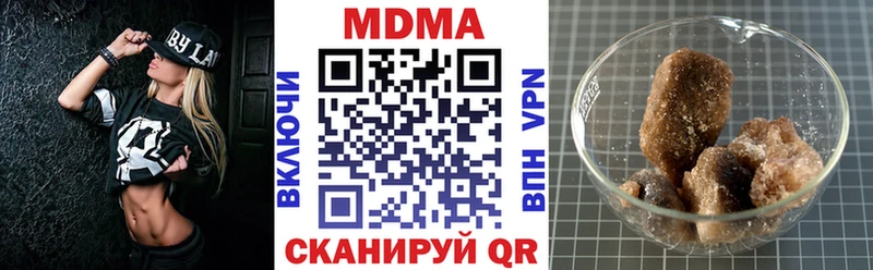МЕГА вход  Тимашёвск  мориарти телеграм  MDMA crystal 