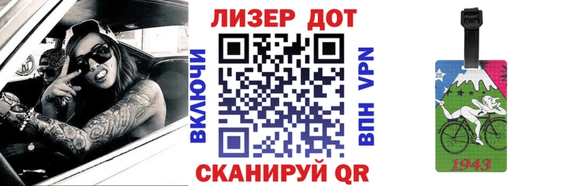 Наркотические марки 1,8мг  Тимашёвск 
