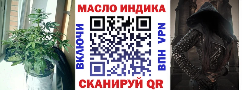 цена   Тимашёвск  ТГК жижа 
